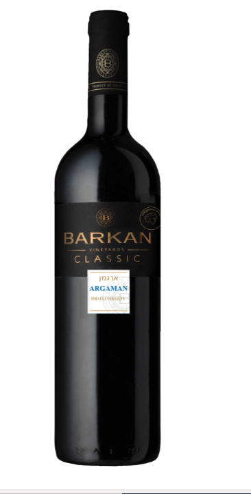 Barkan Classic Argaman