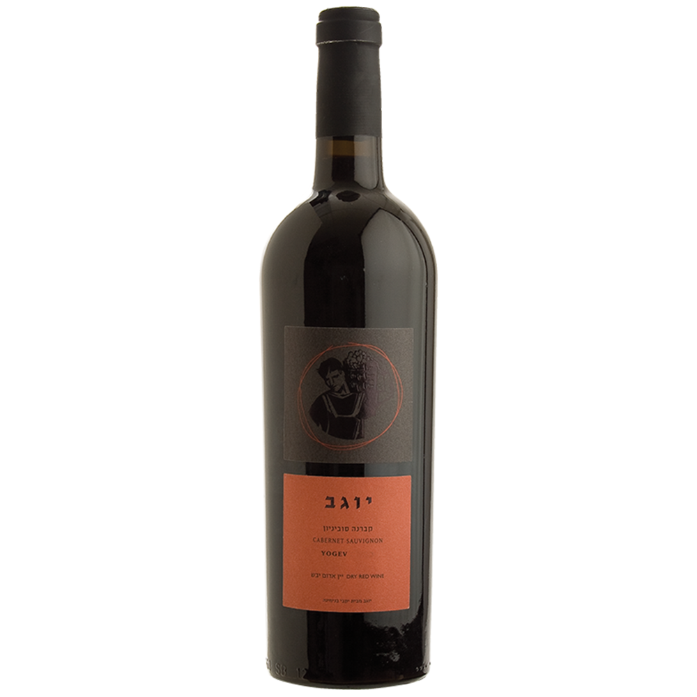 Binyamina Yogev Cabernet Sauvignon Kosher Red Wine - (750ml)