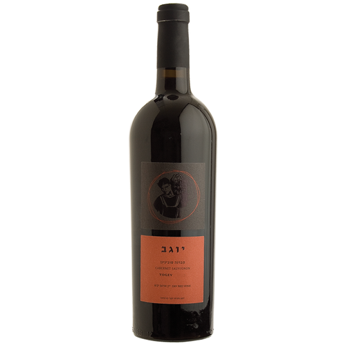 Binyamina Yogev Cabernet Sauvignon 2017 Kosher Red Wine - (750ml)