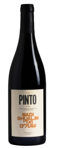 Pinto Wadi Shualim