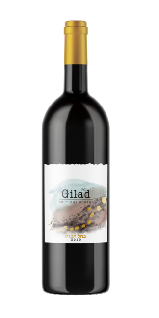 Gilad_Blend-324x648_530x@2x.