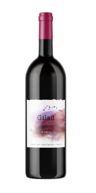 Gilad Midba Cabernet Sauvignon