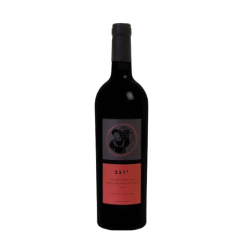 Binyamina Yogev Cabernet Petit Verdot