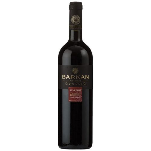 Barkan Classic Cabernet Sauvignon (750ml)