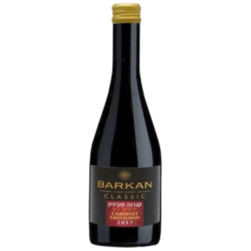 Barkan Classic Cabernet Sauvignon 187ml bottle