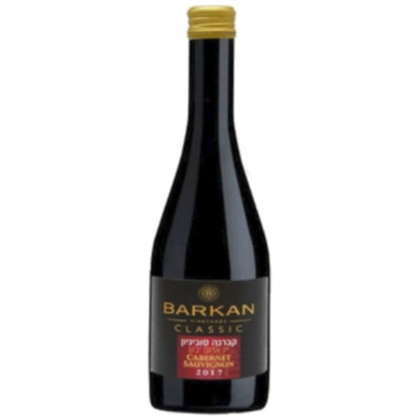 Barkan Classic Cabernet Sauvignon 187ml bottle
