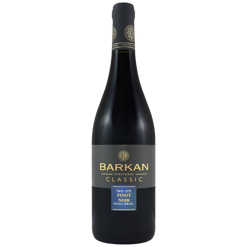 Barkan Classic Pinot Noir (750ml)