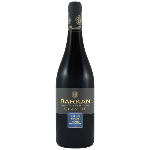 Barkan Classic Pinot Noir (750ml)
