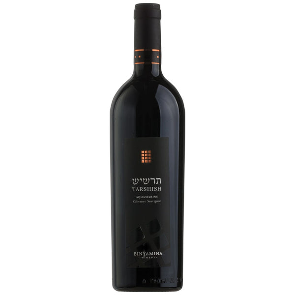Binyamina Chosen Tarshish Aquamarine Cabernet Sauvignon (750ml)