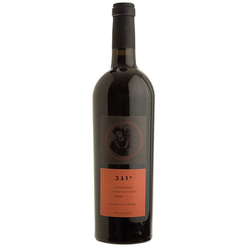 Binyamina Yogev Cabernet Sauvignon (750ml)
