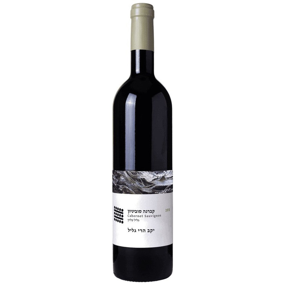 Galil Mountain Cabernet Sauvignon (750ml)