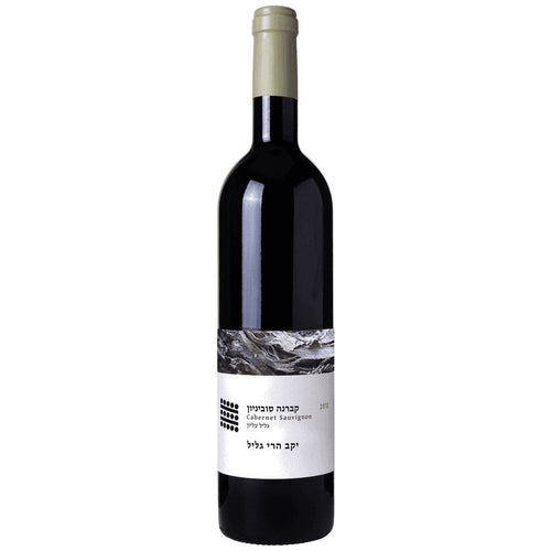Galil Mountain Cabernet Sauvignon (750ml)