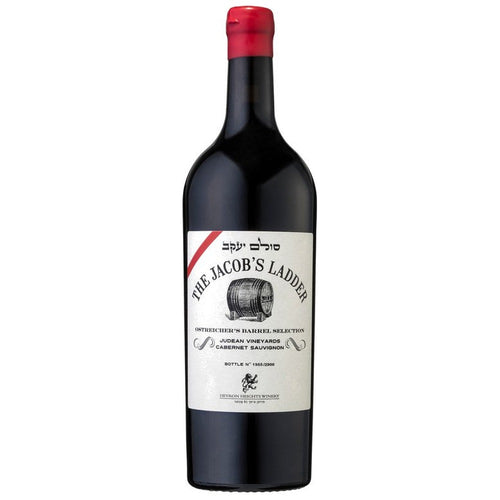 Hevron Heights Jacob's Ladder Cabernet 750ml bottle