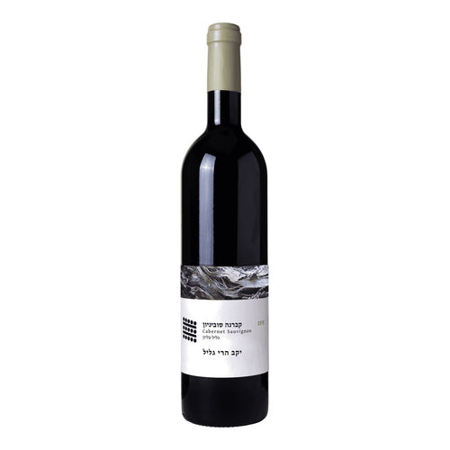 Galil Mountain Cabernet Sauvignon (750ml)