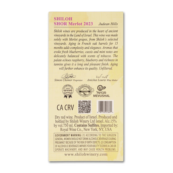 Shiloh Shor Merlot (750ml)
