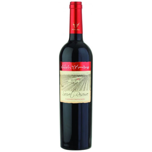 Shiloh Secret Reserve Cabernet Sauvignon Non-Mevushal (750ml)