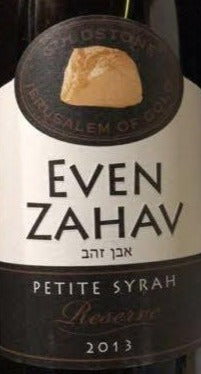 Goldstone Even Zahav Reserve Petit Syrah 2013 Kosher Red Wine - (750ml)