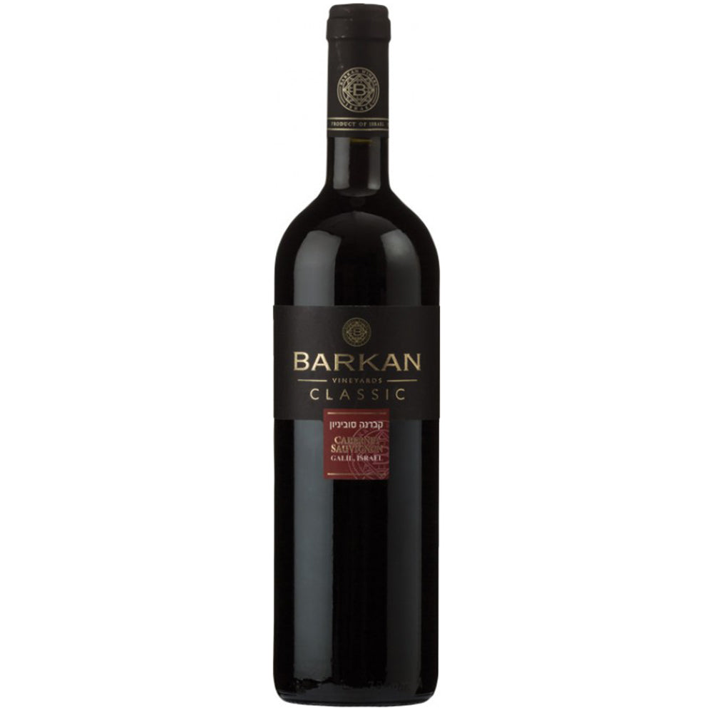 Barkan Classic Cabernet Sauvignon Kosher Red Wine - (750ml)