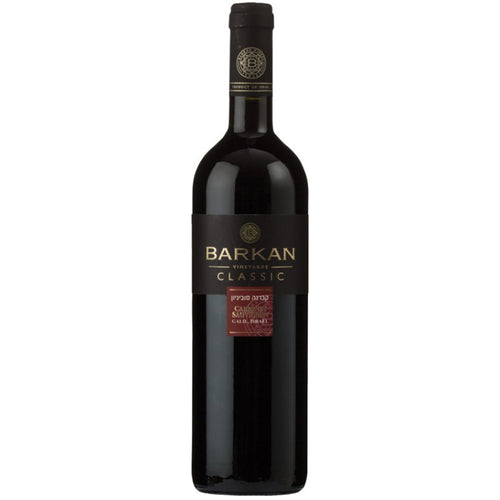 Mini Barkan Classic Cabernet Sauvignon Kosher Red Wine - (375ml)