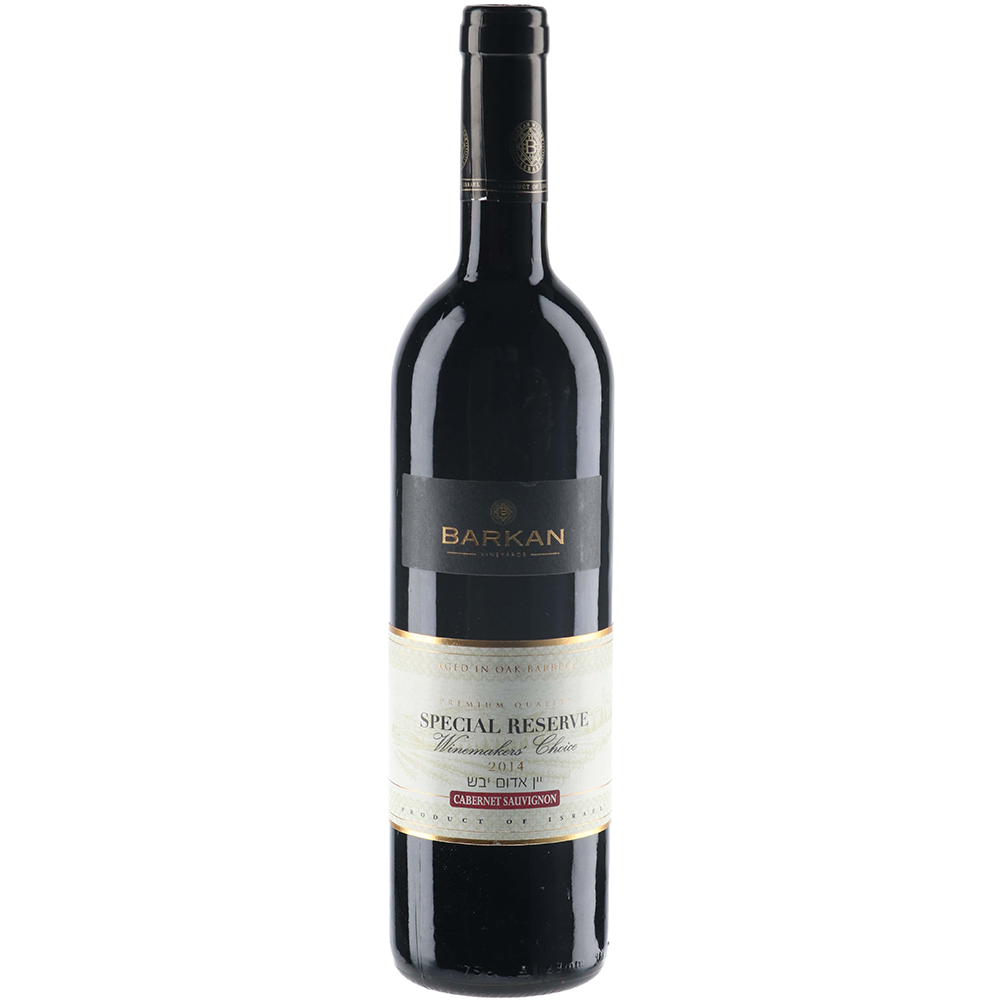 Barkan Special Reserve Winemakers Choice Cabernet Sauvignon (750ml) Kosher Wine
