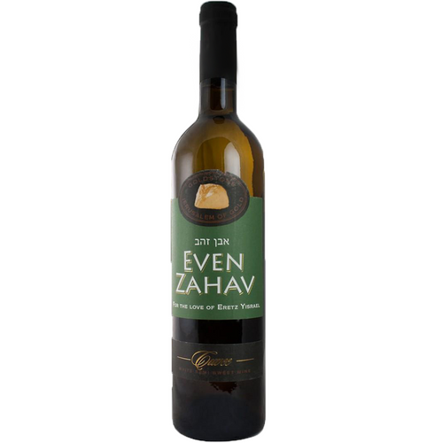 Even Zahav Vintage 2016 Kosher White Wine - (750ml)