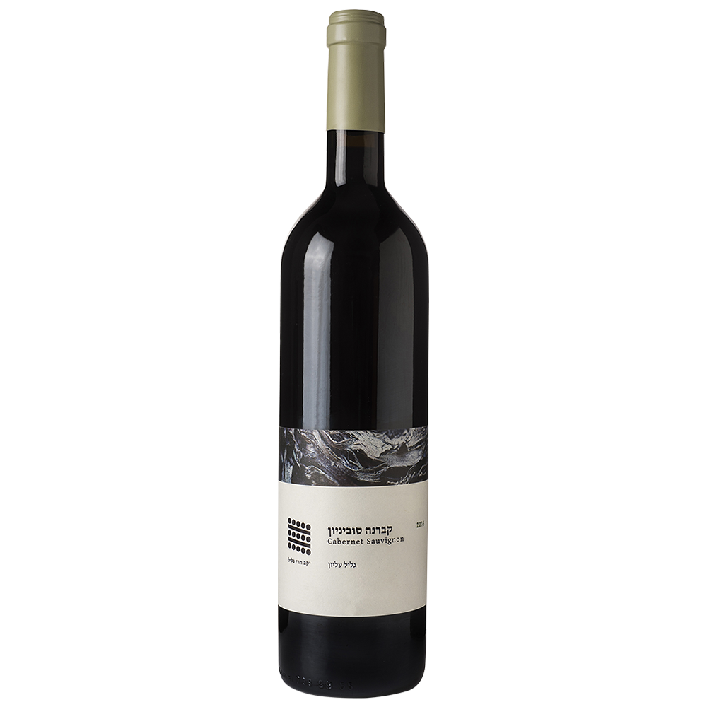 Galilee Cabernet Sauvignon 2022 Kosher Red Wine - (750ml)