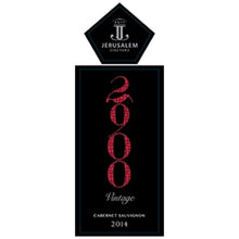 Jerusalem Vineyard 2900 Cabernet Sauvignon 2016 Kosher Red Wine - (750ml)