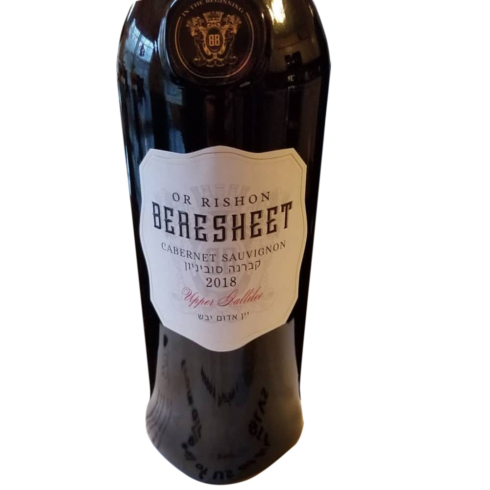 Or Rishon Beresheet Cabernet Sauvignon kosher wine - (750ml)
