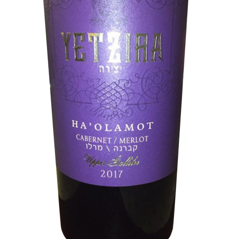 Ha'olamot Yetzira Cabernet/Merlot Kosher Red Wine- (750ml)