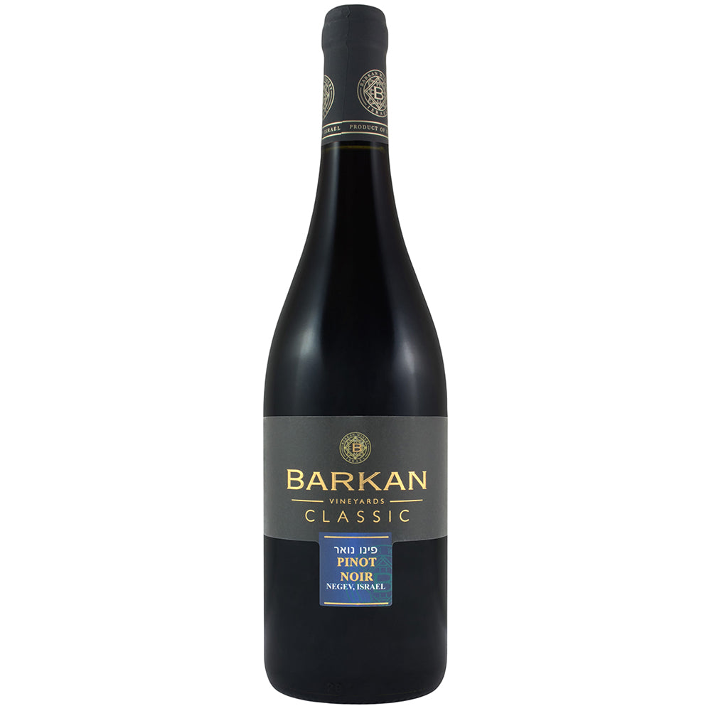 Barkan Classic Pinot Noir Kosher Red Wine - (750ml)