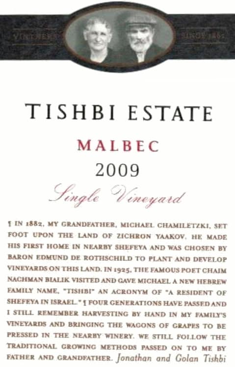 Tishbi Malbec